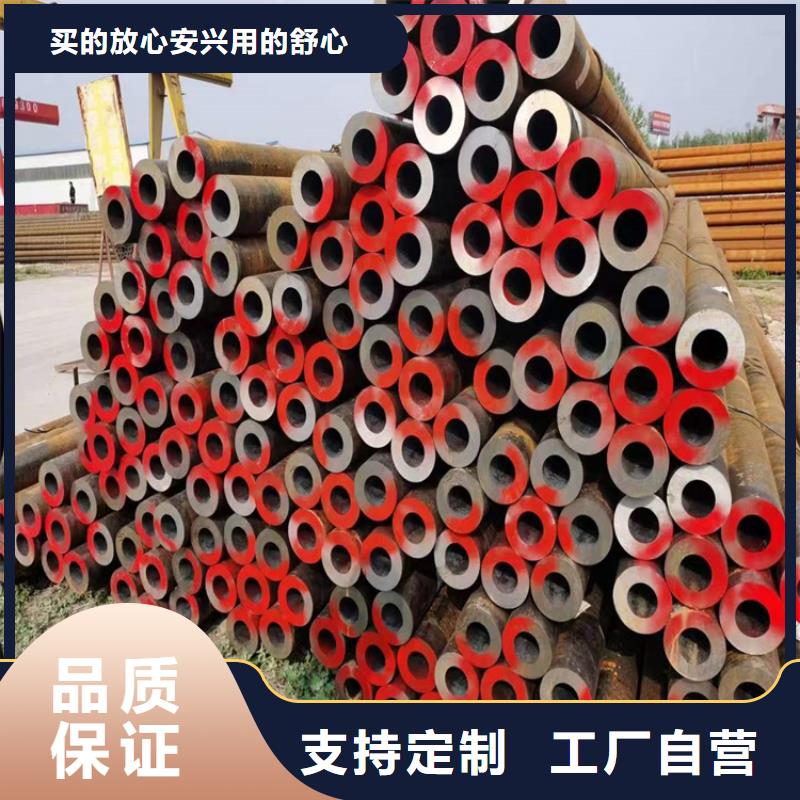 T91合金管视频-T91合金管-鑫海钢铁(绥化市分公司)服务区域安达|北林|牡丹江|大庆|哈尔滨|佳木斯|齐齐哈尔|大兴安岭|鹤岗