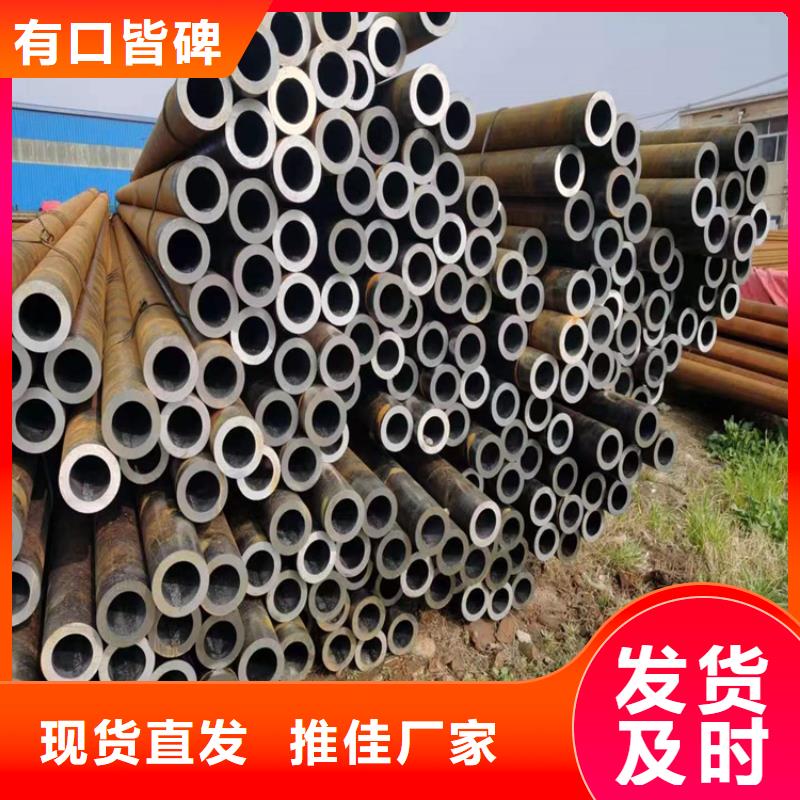 T91合金管视频-T91合金管-鑫海钢铁(绥化市分公司)服务区域安达|北林|牡丹江|大庆|哈尔滨|佳木斯|齐齐哈尔|大兴安岭|鹤岗