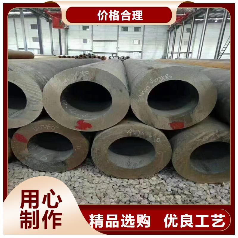 T91合金管视频-T91合金管-鑫海钢铁(绥化市分公司)服务区域安达|北林|牡丹江|大庆|哈尔滨|佳木斯|齐齐哈尔|大兴安岭|鹤岗