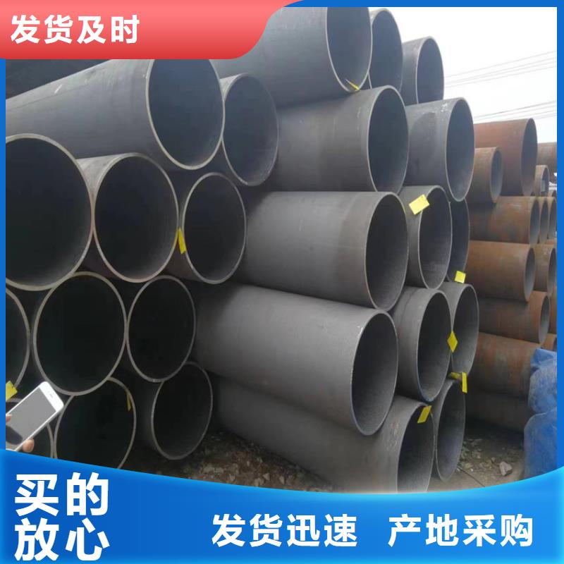 T91合金管视频-T91合金管-鑫海钢铁(绥化市分公司)服务区域安达|北林|牡丹江|大庆|哈尔滨|佳木斯|齐齐哈尔|大兴安岭|鹤岗