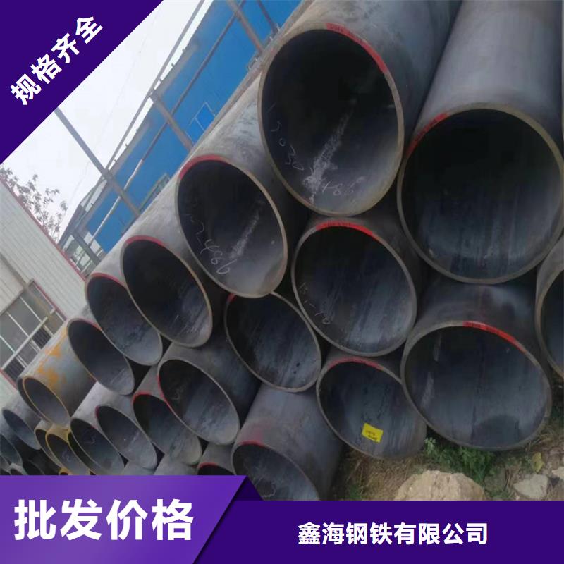 T91合金管视频-T91合金管-鑫海钢铁(绥化市分公司)服务区域安达|北林|牡丹江|大庆|哈尔滨|佳木斯|齐齐哈尔|大兴安岭|鹤岗