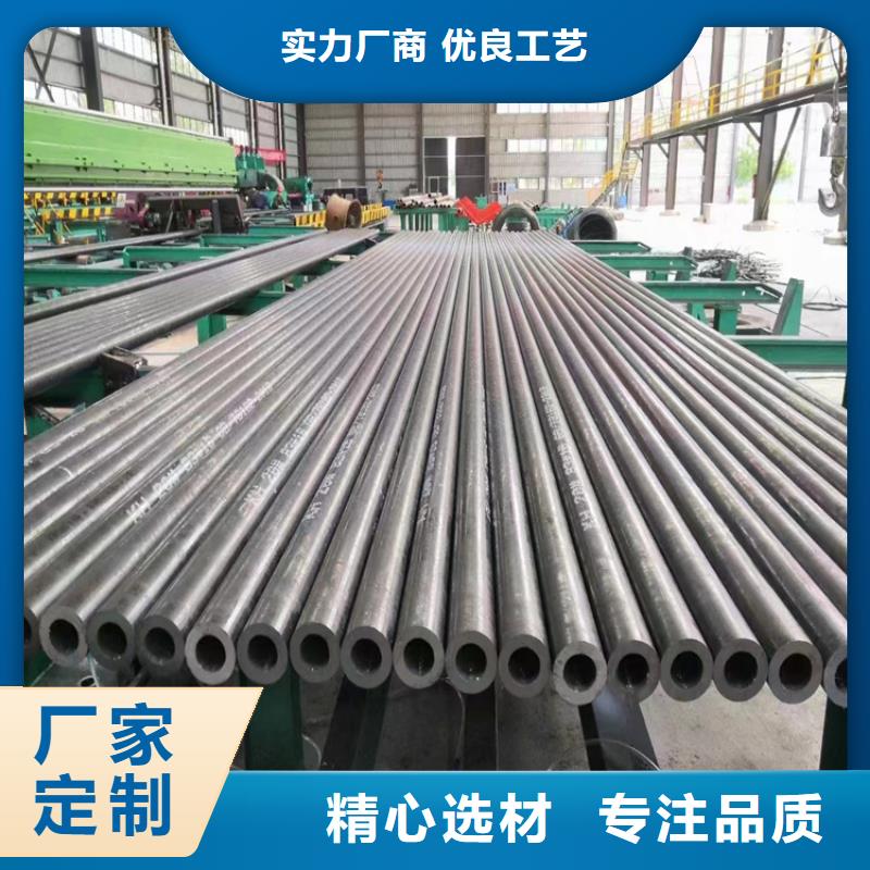 T91合金管视频-T91合金管-鑫海钢铁(绥化市分公司)服务区域安达|北林|牡丹江|大庆|哈尔滨|佳木斯|齐齐哈尔|大兴安岭|鹤岗