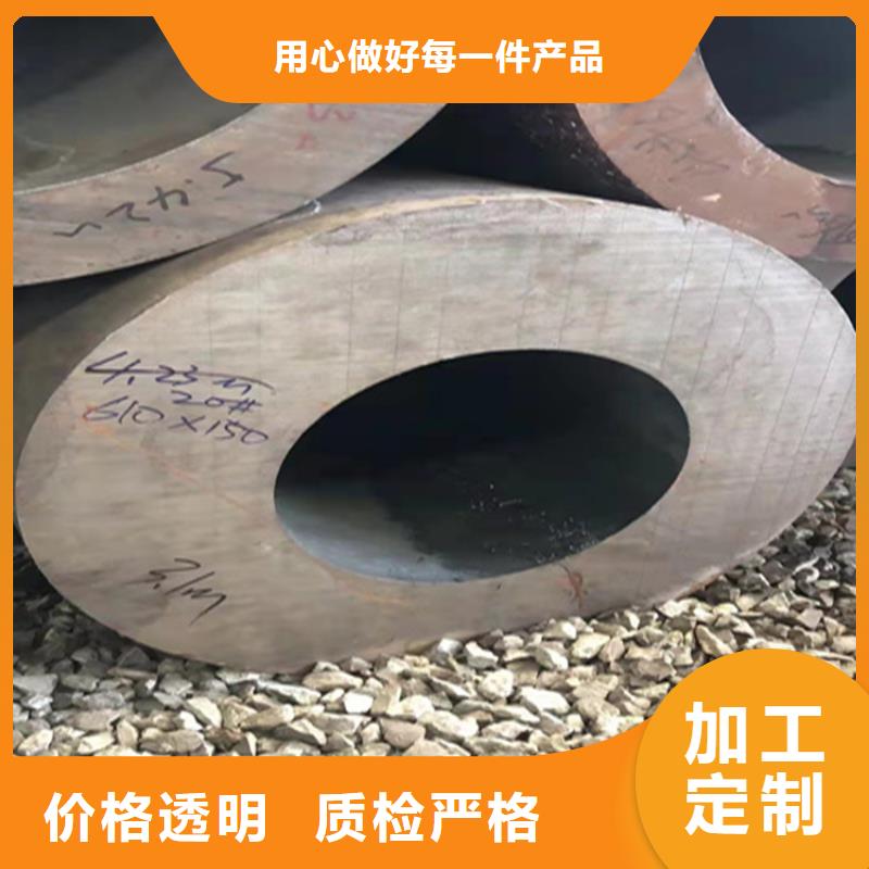 T91合金管视频-平武|涪城|遂宁|阿坝|成都|雅安|泸州|乐山|自贡T91合金管买的放心-鑫海钢铁(绵阳市分公司)
