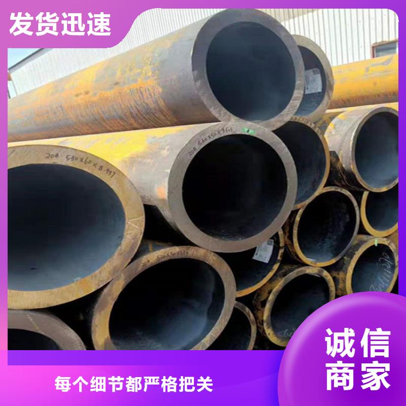 P22宝钢合金钢管,T91合金管源头把关放心选购