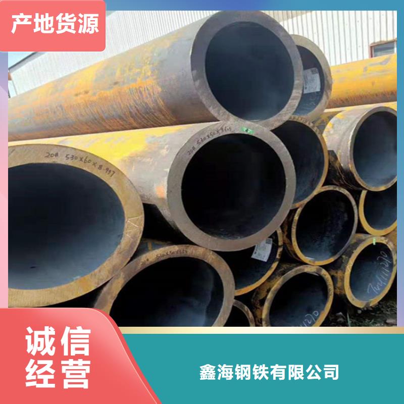 T91合金管视频-平武|涪城|遂宁|阿坝|成都|雅安|泸州|乐山|自贡T91合金管买的放心-鑫海钢铁(绵阳市分公司)