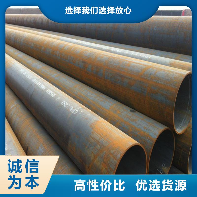 T91合金管视频-湖北省十堰市鑫海T91合金管可服务区域郧县|张湾|荆州|黄冈|宜昌|黄石|武汉|鄂州|随州等