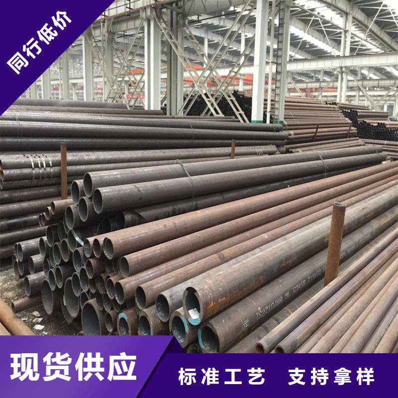 T91合金管视频-平武|涪城|遂宁|阿坝|成都|雅安|泸州|乐山|自贡T91合金管买的放心-鑫海钢铁(绵阳市分公司)