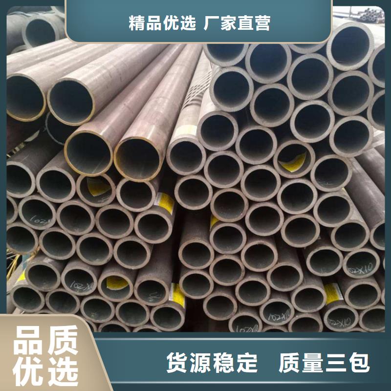 T91合金管视频-河北省承德市鑫海T91合金管可服务区域双滦|兴隆|唐山|张家口|沧州|邯郸|衡水|邢台等