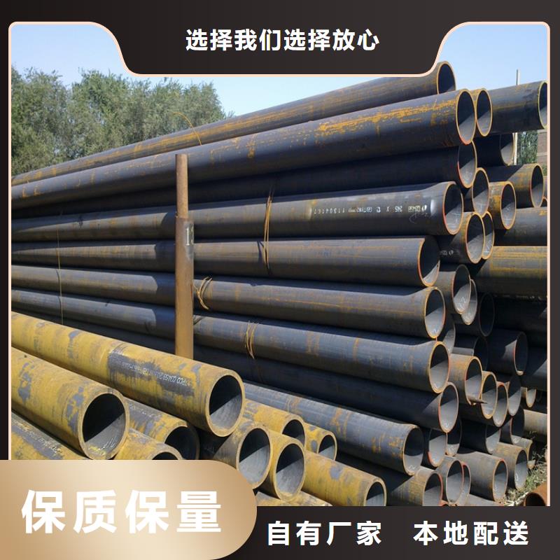 T91合金管视频-平武|涪城|遂宁|阿坝|成都|雅安|泸州|乐山|自贡T91合金管买的放心-鑫海钢铁(绵阳市分公司)