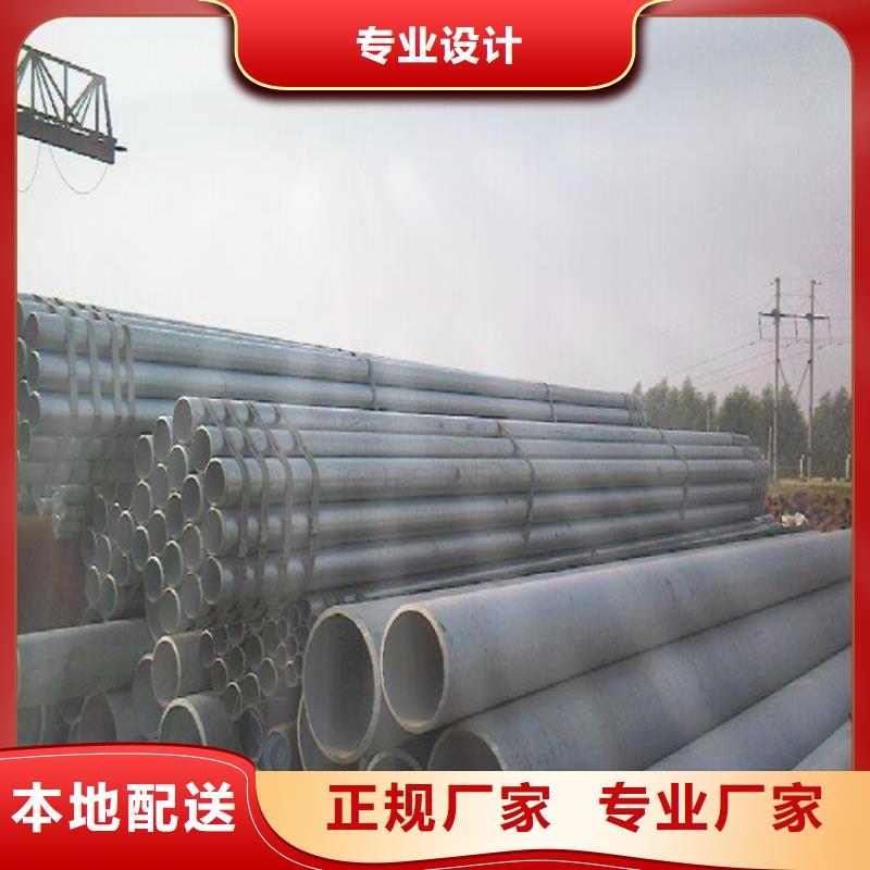 T91合金管视频-河北省承德市鑫海T91合金管可服务区域双滦|兴隆|唐山|张家口|沧州|邯郸|衡水|邢台等