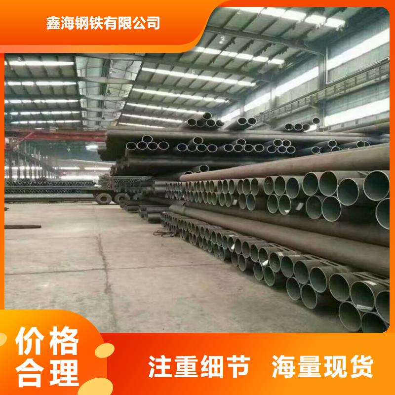 T91合金管视频-平武|涪城|遂宁|阿坝|成都|雅安|泸州|乐山|自贡T91合金管买的放心-鑫海钢铁(绵阳市分公司)