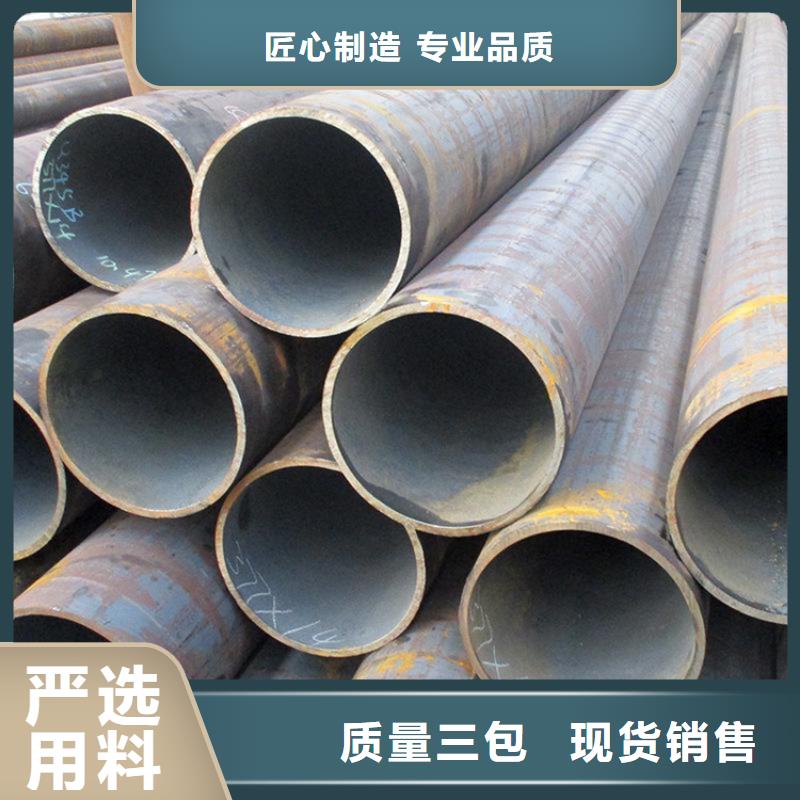T91合金管视频-湖北省十堰市鑫海T91合金管可服务区域郧县|张湾|荆州|黄冈|宜昌|黄石|武汉|鄂州|随州等