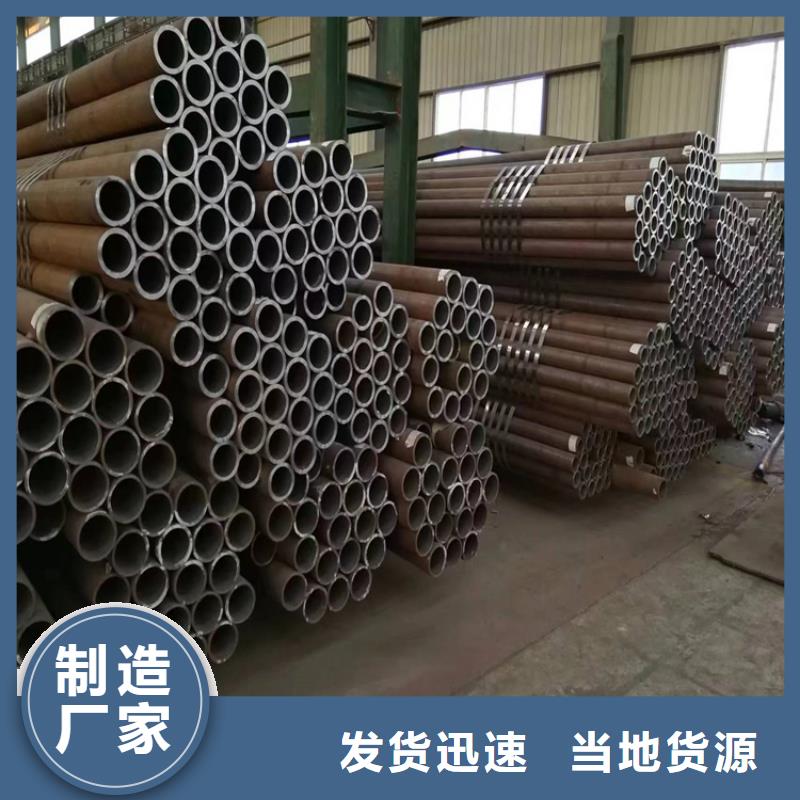 T91合金管视频-湖北省十堰市鑫海T91合金管可服务区域郧县|张湾|荆州|黄冈|宜昌|黄石|武汉|鄂州|随州等