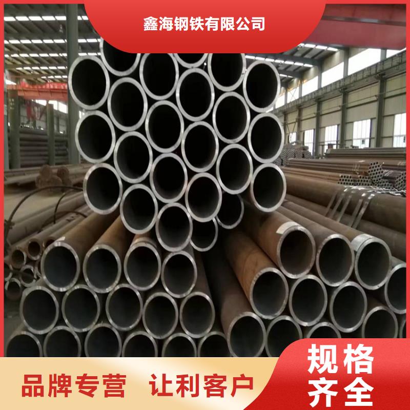 P22宝钢合金钢管T91合金管现货直供