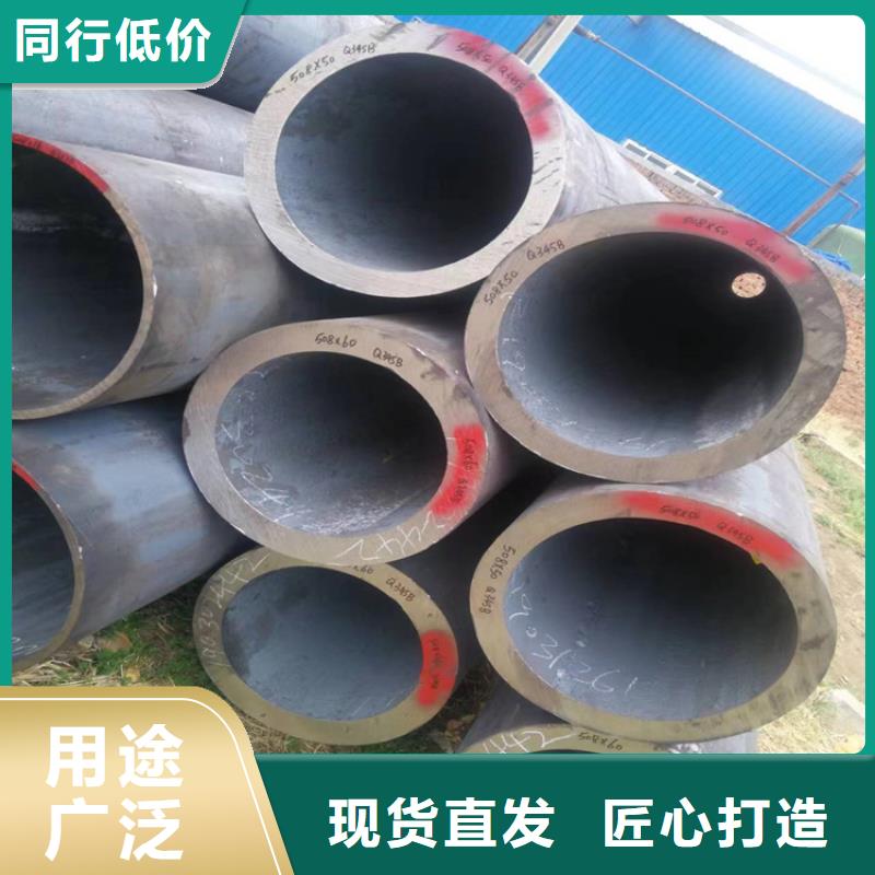 P22宝钢合金钢管15CrMoG合金钢管经验丰富质量放心