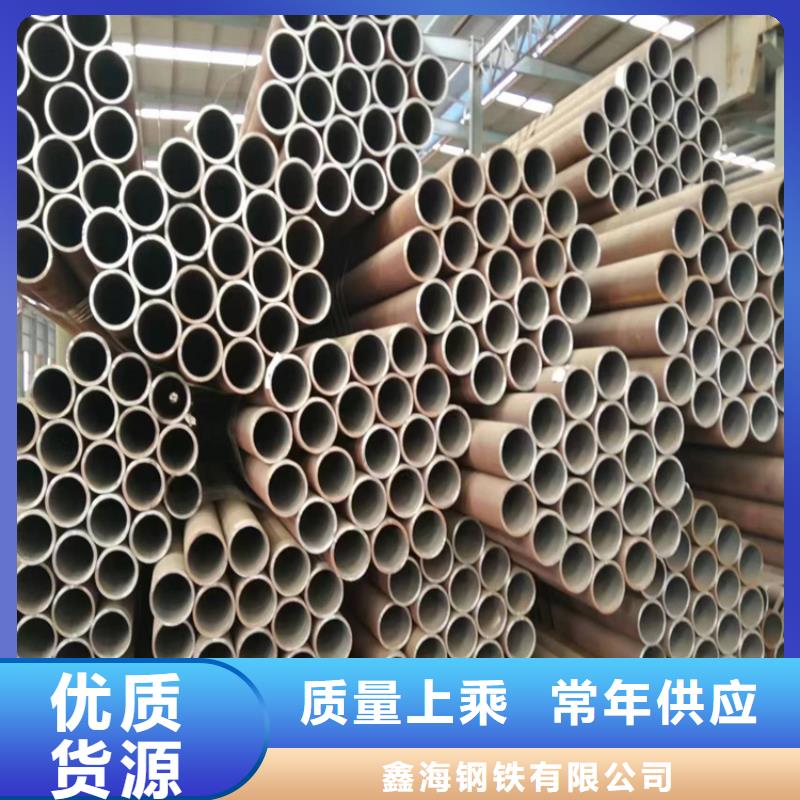 【P22宝钢合金钢管】合金钢管现货充足