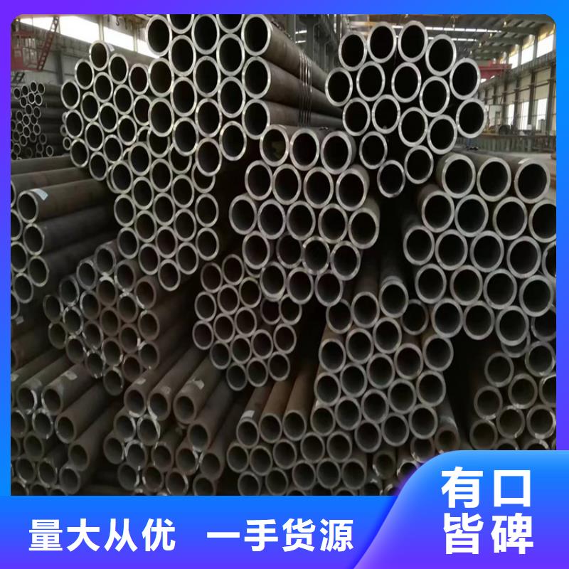 P22宝钢合金钢管合金钢管加工定制