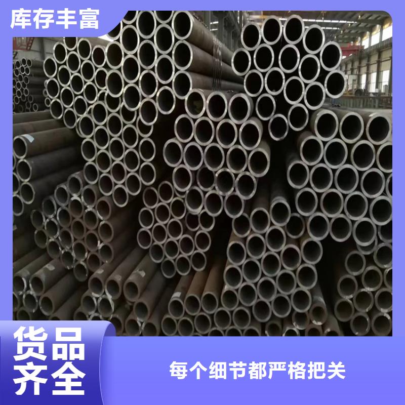 P22宝钢合金钢管合金钢管加工定制