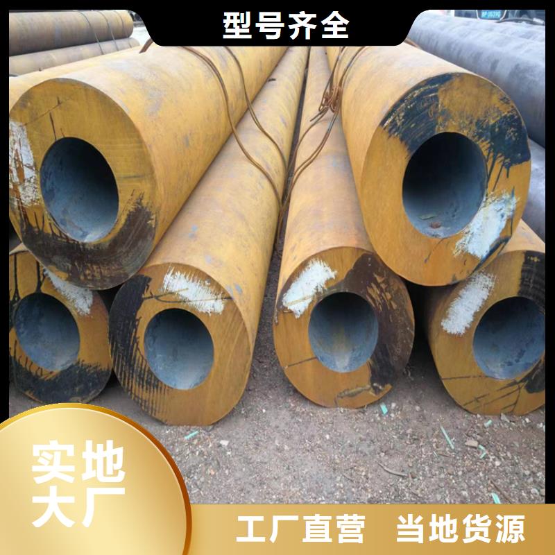 T91合金管视频-河北省承德市鑫海T91合金管可服务区域双滦|兴隆|唐山|张家口|沧州|邯郸|衡水|邢台等