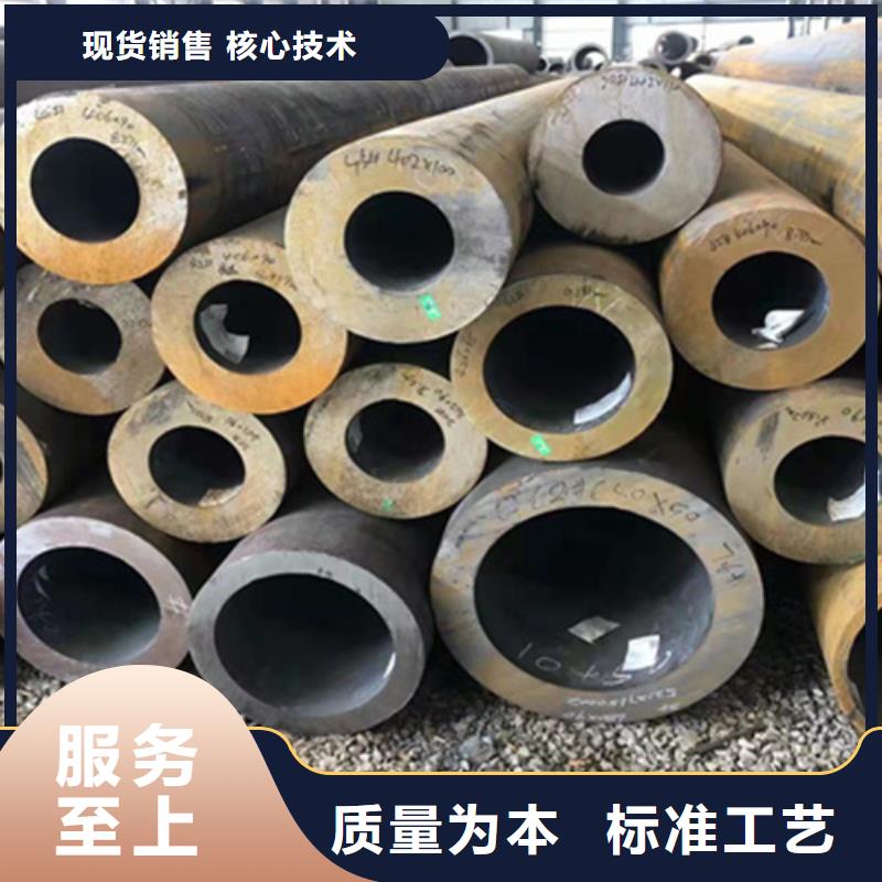 P22宝钢合金钢管15CrMoG合金钢管经验丰富质量放心