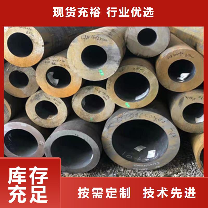 T91合金管视频-平武|涪城|遂宁|阿坝|成都|雅安|泸州|乐山|自贡T91合金管买的放心-鑫海钢铁(绵阳市分公司)