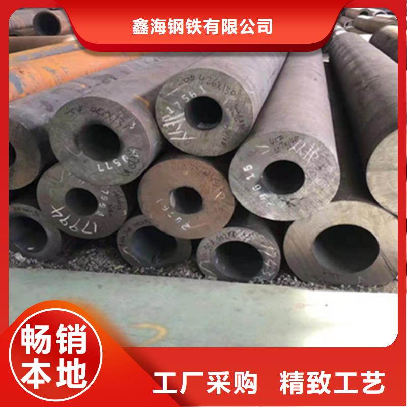 T91合金管视频-平武|涪城|遂宁|阿坝|成都|雅安|泸州|乐山|自贡T91合金管买的放心-鑫海钢铁(绵阳市分公司)