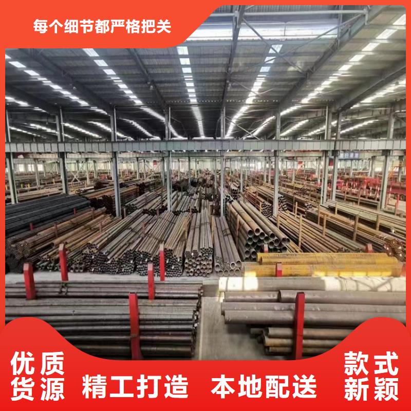T91合金管视频-蜀山|包河|阜阳|六安|池州|巢湖T91合金管专业品质-鑫海钢铁(合肥市分公司)