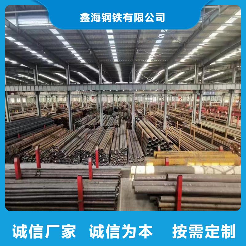 合金管厂家-2Cr1MoVG合金管符合标准