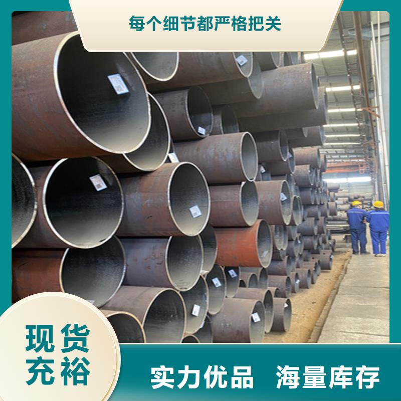 T91合金管视频-蜀山|包河|阜阳|六安|池州|巢湖T91合金管专业品质-鑫海钢铁(合肥市分公司)