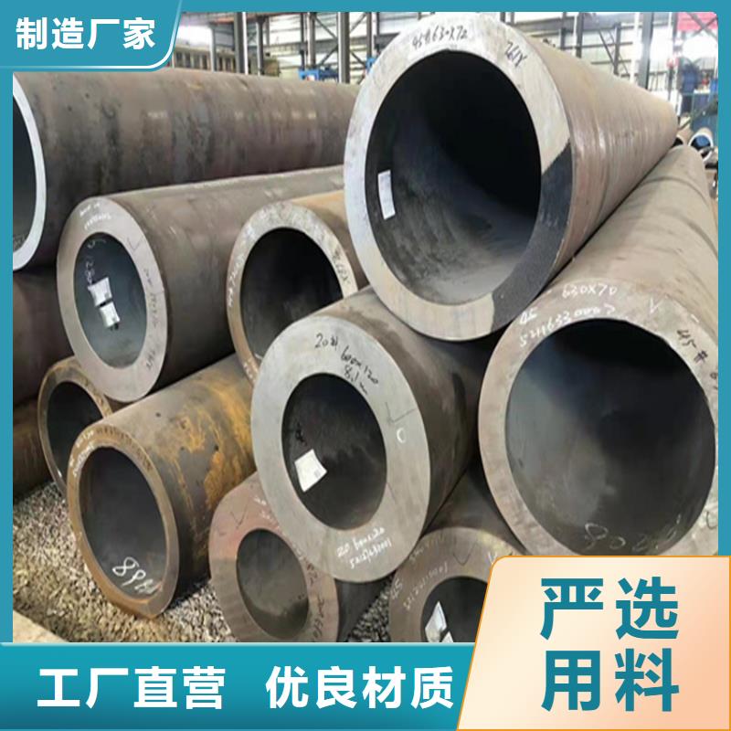 合金管厂家2Cr1MoVG合金管低价货源