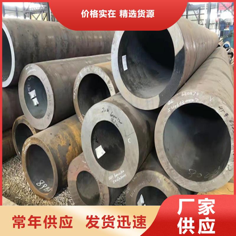 T91合金管视频-T91合金管-鑫海钢铁(昆明市分公司)服务区域东川|宜良|文山|楚雄|临沧|曲靖