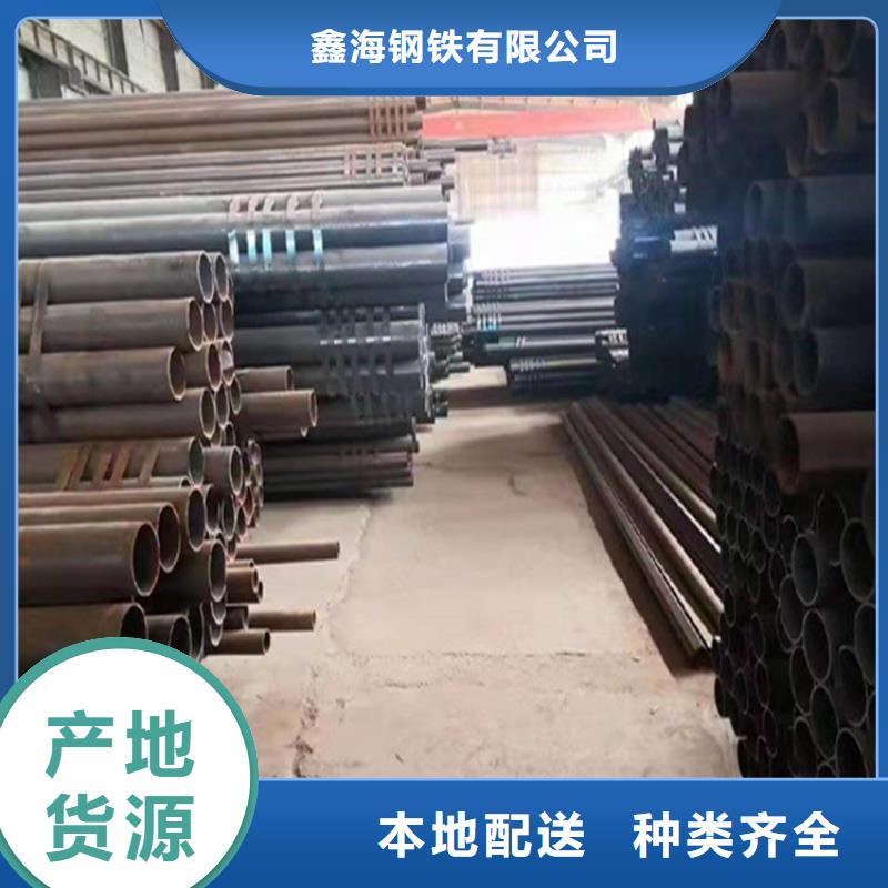 T91合金管视频-蜀山|包河|阜阳|六安|池州|巢湖T91合金管专业品质-鑫海钢铁(合肥市分公司)