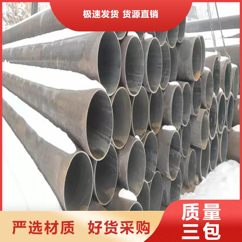 合金管厂家-2Cr1MoVG合金管符合标准