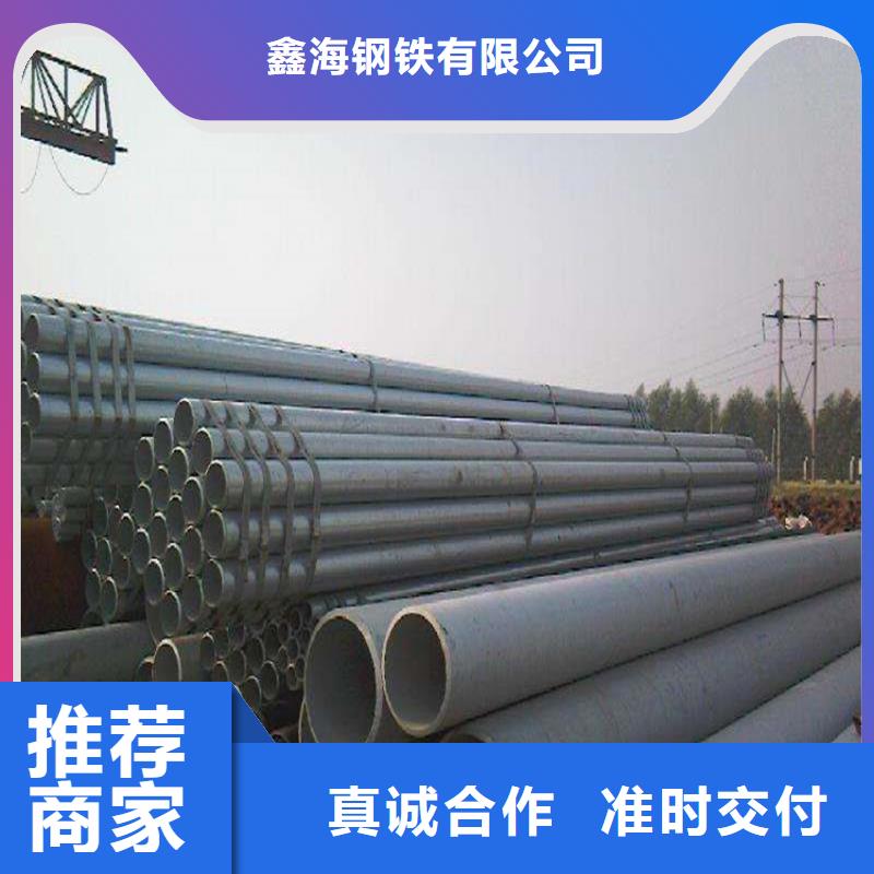 合金管厂家合金钢管一手价格