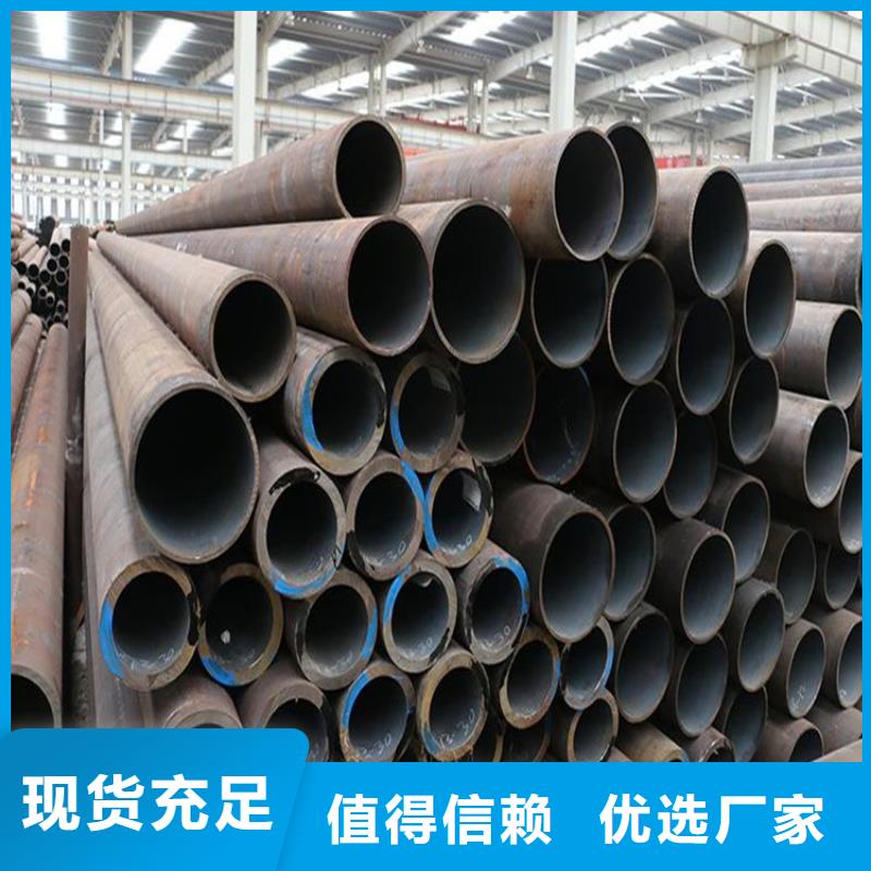 T91合金管视频-蜀山|包河|阜阳|六安|池州|巢湖T91合金管专业品质-鑫海钢铁(合肥市分公司)