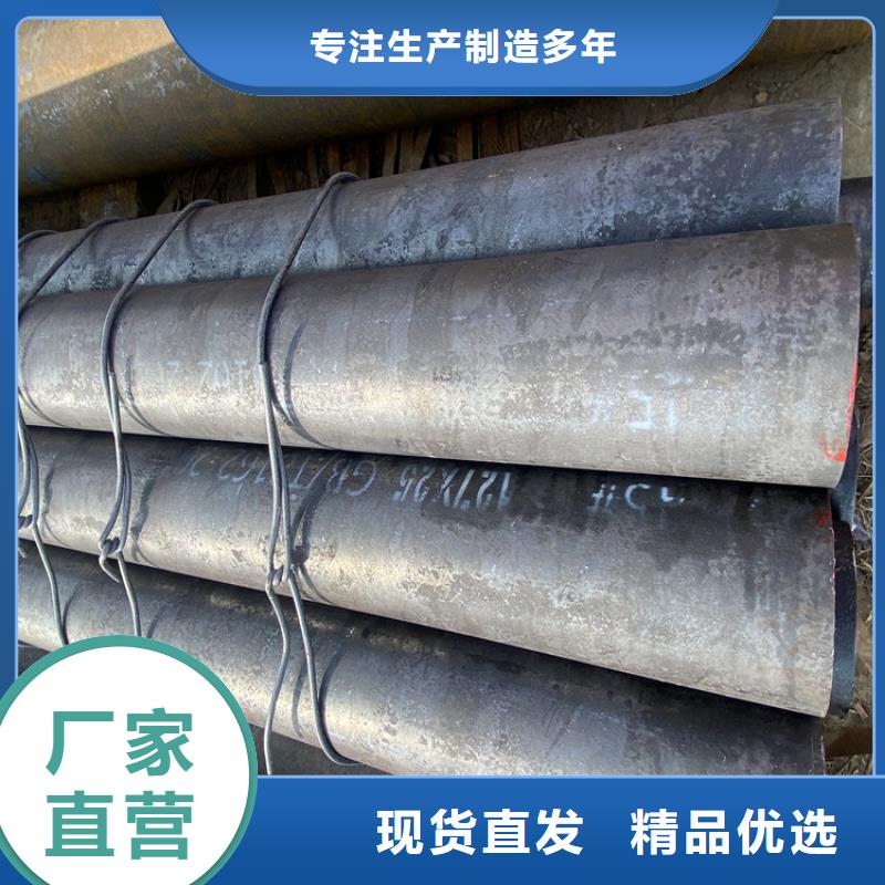 T91合金管视频-T91合金管-鑫海钢铁(昆明市分公司)服务区域东川|宜良|文山|楚雄|临沧|曲靖