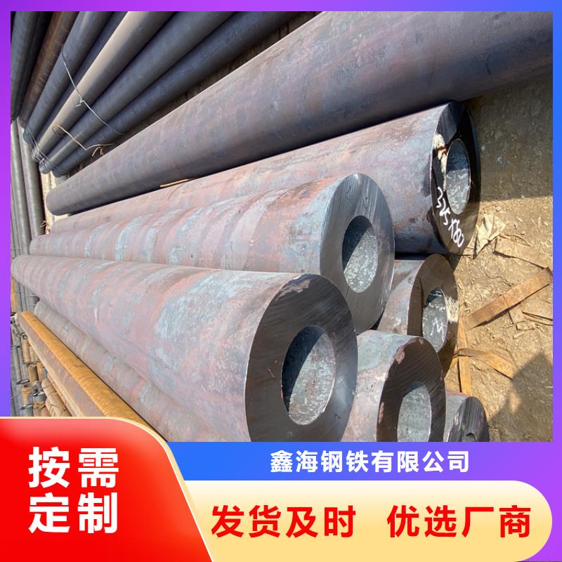 合金管厂家-2Cr1MoVG合金管符合标准