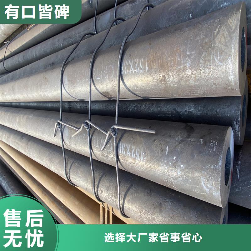 合金管厂家2Cr1MoVG合金管低价货源