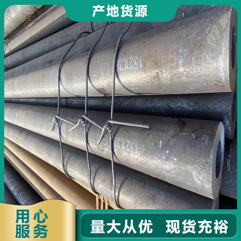 T91合金管视频-T91合金管-鑫海钢铁(昆明市分公司)服务区域东川|宜良|文山|楚雄|临沧|曲靖