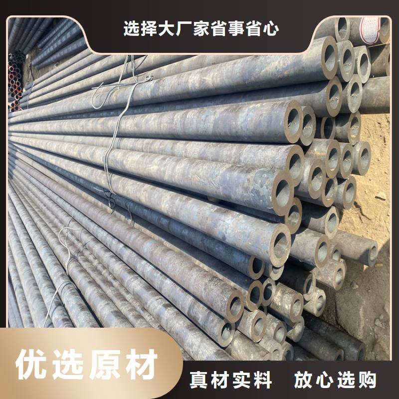 T91合金管视频-蜀山|包河|阜阳|六安|池州|巢湖T91合金管专业品质-鑫海钢铁(合肥市分公司)