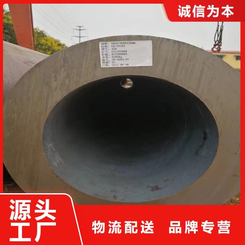 T91合金管视频-安徽省阜阳市鑫海T91合金管可服务区域颍泉|颍州|黄山|六安|淮北|芜湖|蚌埠等