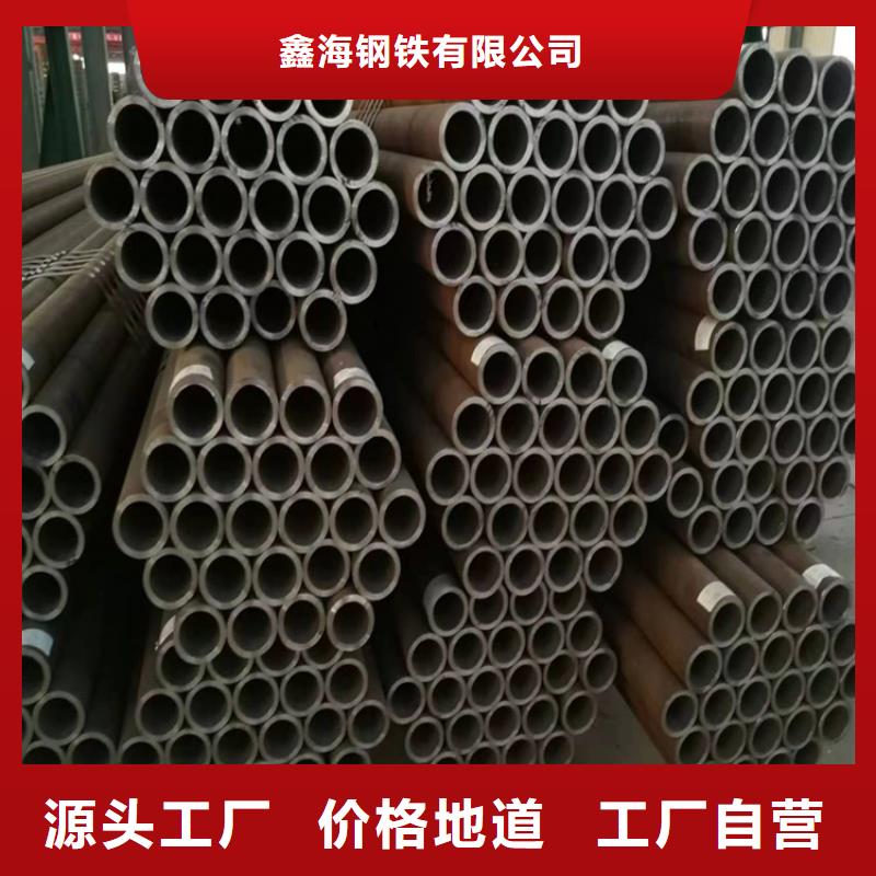T91合金管视频-T91合金管(鑫海)覆盖地域浙江省湖州市南浔|德清|金华|杭州|绍兴|嘉兴|台州