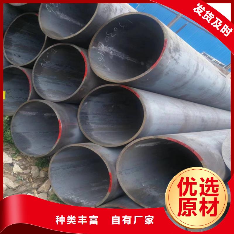 3087无缝管合金钢管用心制造