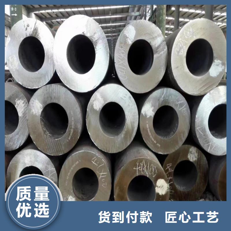 T91合金管视频-安徽省阜阳市鑫海T91合金管可服务区域颍泉|颍州|黄山|六安|淮北|芜湖|蚌埠等