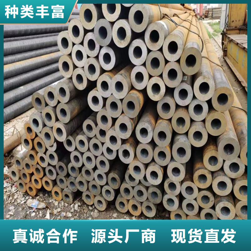 T91合金管视频-T91合金管(鑫海)覆盖地域吉林省吉林市龙潭|永吉|辽源|长春|通化|延边|四平