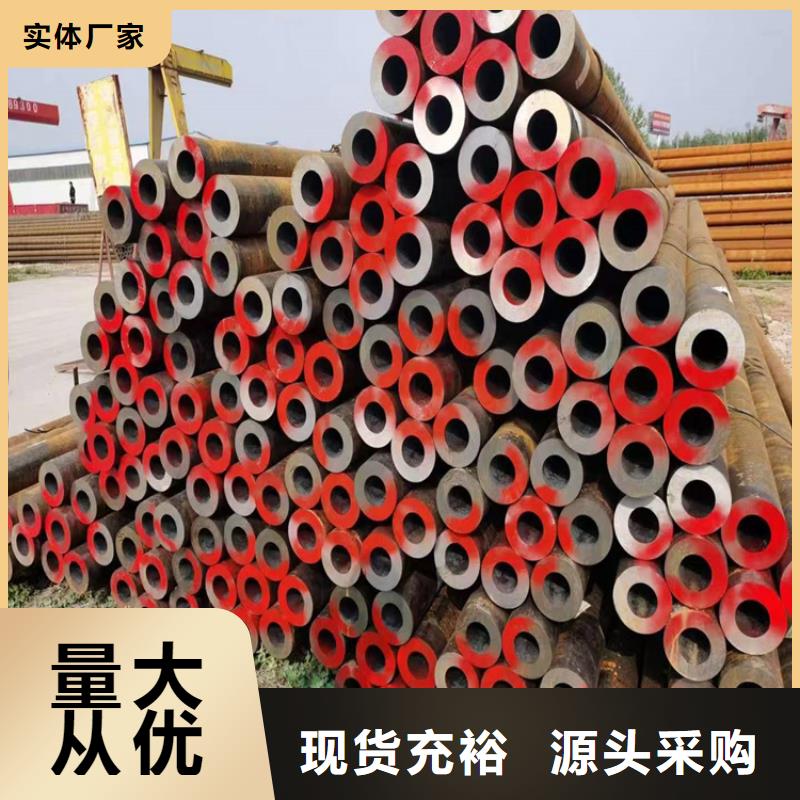 T91合金管视频-T91合金管(鑫海)覆盖地域吉林省吉林市龙潭|永吉|辽源|长春|通化|延边|四平