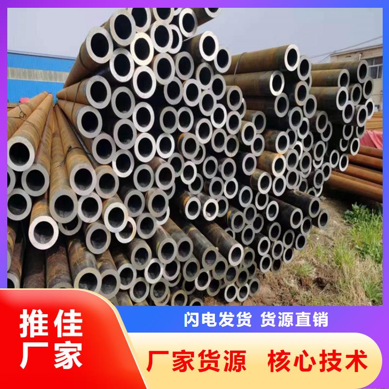 T91合金管视频-T91合金管(鑫海)覆盖地域安徽省宣城|合肥|阜阳|淮南|芜湖|黄山|池州