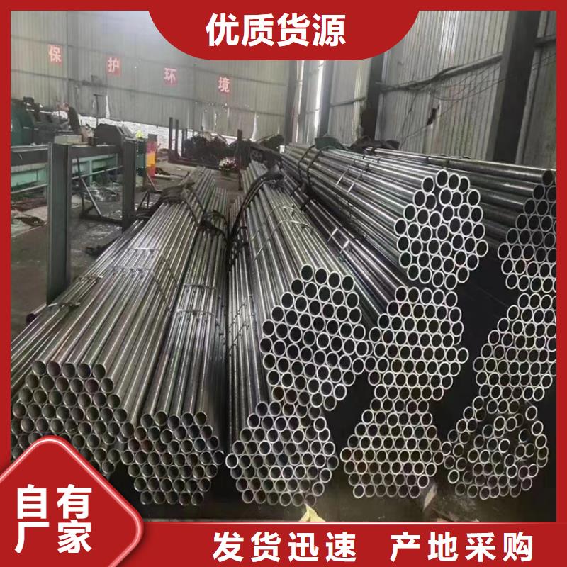 T91合金管视频-T91合金管(鑫海)覆盖地域安徽省宣城|合肥|阜阳|淮南|芜湖|黄山|池州