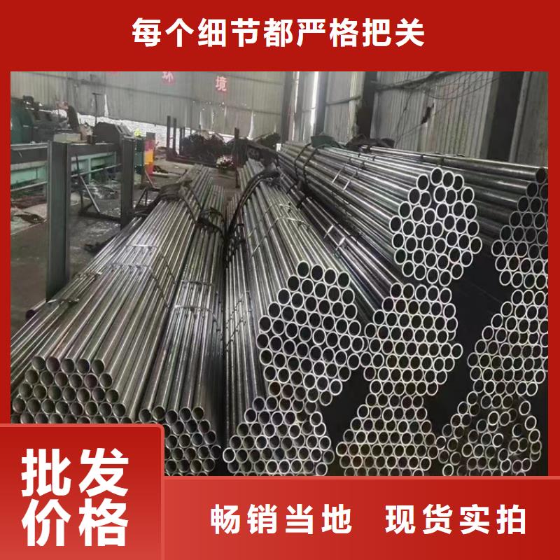 T91合金管视频-安徽省阜阳市鑫海T91合金管可服务区域颍泉|颍州|黄山|六安|淮北|芜湖|蚌埠等