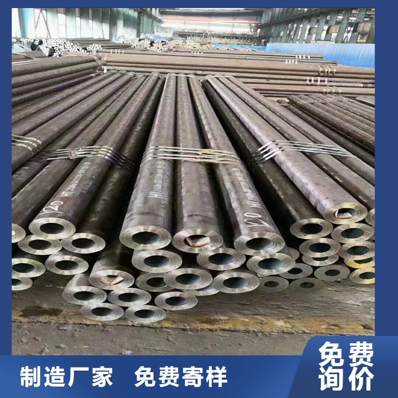 3087无缝管合金钢管用心制造